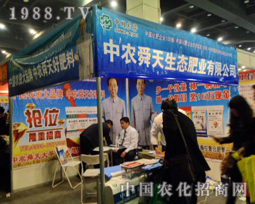 ���r(n��ng)˴��ʘI(y��)߳��2012���ݷ��ϕ�