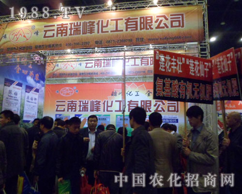 ��廯��2012���ݷ��ϕ�չλǰ��ɽ�˺�