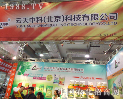 �����пƵĹ����ˆT�ڝ�(j��)��ֲ��������(hu��)����Ӵ��͑�(h��)