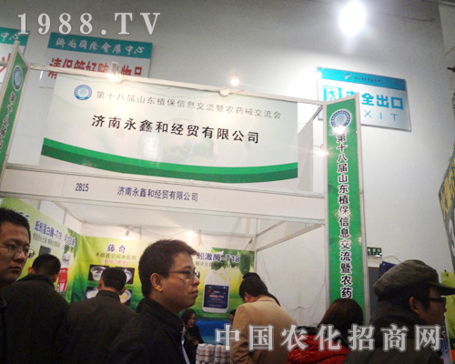 ��(j��)�����κͽ�(j��ng)�Q(m��o)��չ��18��ɽ�|ֲ��������(hu��)