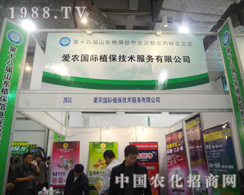 ��18��ֲ����(hu��)�ϐ��r(n��ng)���Hֲ�������P(gu��n)ע