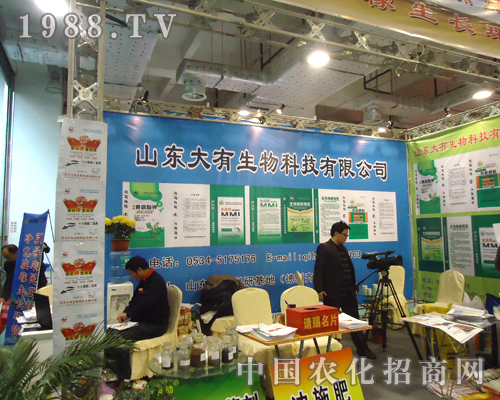 ��(j��)��ֲ����(hu��)�Ђ��(zh��n)�е�ɽ�|�������﹫˾