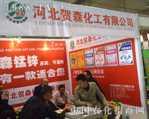 �ӱ��Rɭ������Ʒ�ʬF(xi��n)2012��(j��)��ֲ�����ו�(hu��)