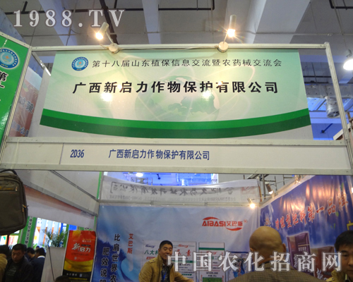 �P(gu��n)ע2012ɽ�|ʡֲ��չ���P(gu��n)ע����