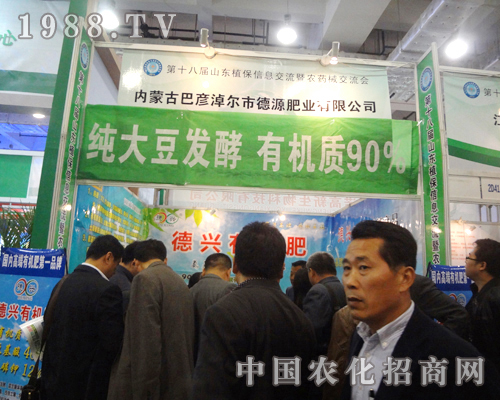 ��Դ�ʘI(y��)2012ɽ�|ֲ���p�����������M������