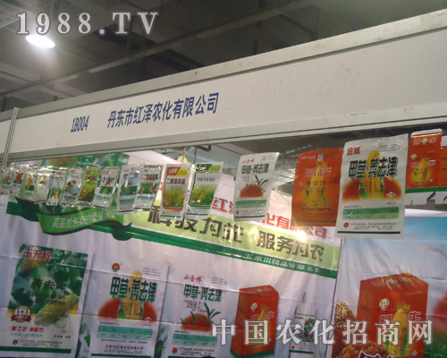 ���|�t���r(n��ng)�����酢չ2012��(j��)��ֲ�����ו�(hu��)