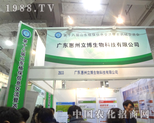 �������������ڵ�18��ɽ�|ֲ����(hu��)�ς����P(gu��n)ע