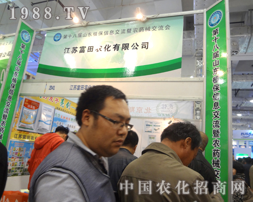 �����r(n��ng)���A���F(xi��n)��18��ɽ�|��(j��)��ֲ����(hu��)