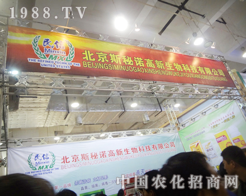 ����˹���Z��2012��(j��)��ֲ�����ו�(hu��)���²�