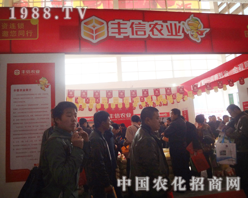 �S���r(n��ng)�I(y��)��2012ɽ�|ʡֲ��չ����ͬ��