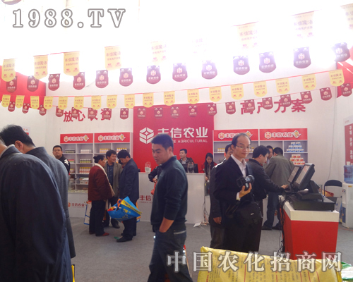 �S���r(n��ng)�I(y��)��2012ɽ�|ʡֲ��չ����ͬ��