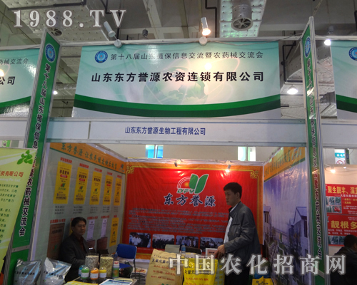 �|���u(y��)Դ2012��ɽ�|ֲ��չ�\(ch��ng)��������