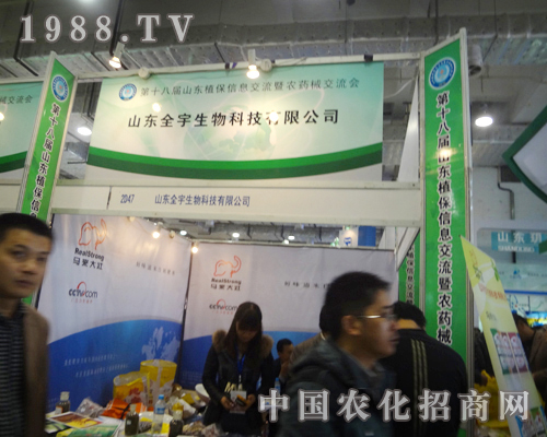 ȫ������2012��(j��)��ֲ���p����(hu��)�\(ch��ng)�и��ش�������