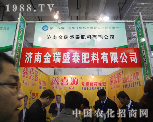 ����ʢ̩�c���y�֞�2012��ɽ�|ֲ��չ�����