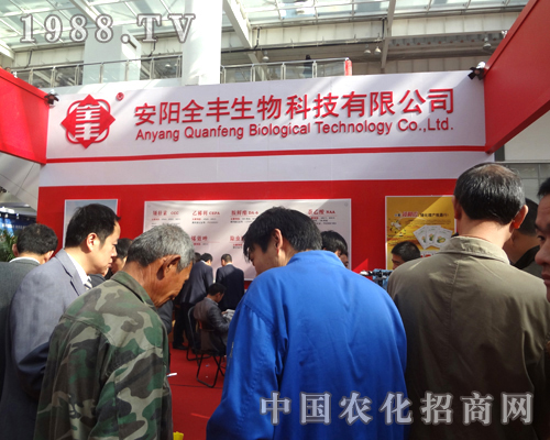 ��18��ֲ����(hu��)�ϰ��ȫ����������P(gu��n)ע