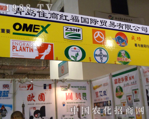 住商紅福國(guó)際--成功，看與誰(shuí)同行