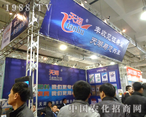 豐收見證希望，天湖與您共享