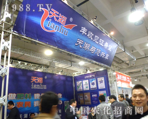 豐收見證希望，天湖與您共享