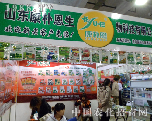 �����2012��ɽ�|ֲ��չ���̽j�[���^