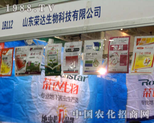 山東榮達讓品牌價值在上一個新臺階