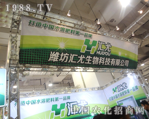 2012����ֲ���p�����υR����������P(gu��n)ע