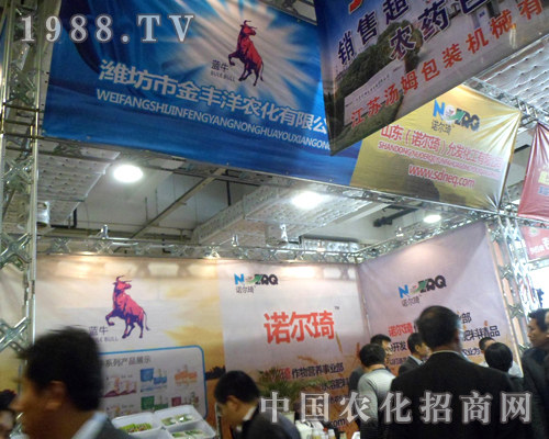 濰坊金豐洋閃亮登場18屆山東濟南植保會