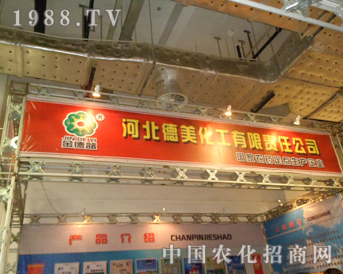 �ӱ����������@�G2012��(j��)��ֲ�����ו�(hu��)