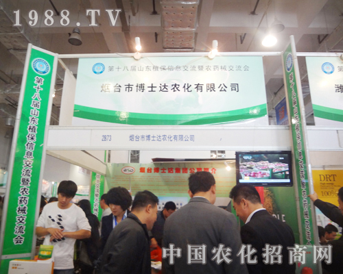 2012ɽ�|ֲ���p�����ϲ�ʿ�_��չ�L��