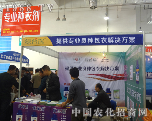 �G������2012��(j��)���r(n��ng)ˎ��(hu��)��