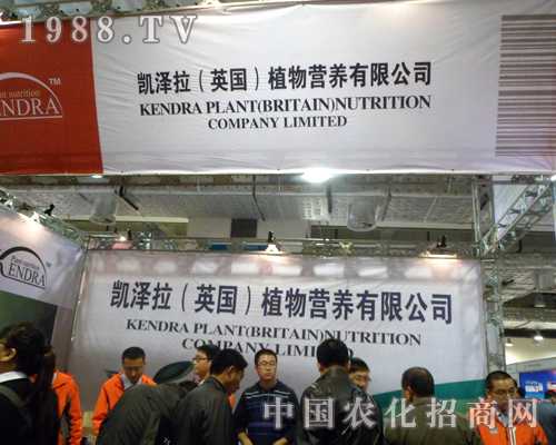 凱澤拉公司18屆山東濟(jì)南植保會(huì)火爆招商