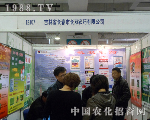 ��18��ɽ�|ֲ��������(hu��)���L(zh��ng)�p�r(n��ng)ˎ�e���o(w��)�p