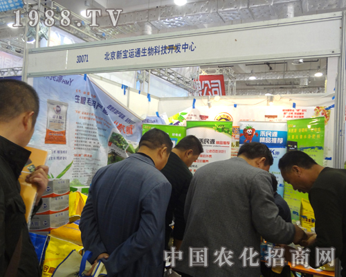     新寶運(yùn)通點(diǎn)亮了2012年山東濟(jì)南植保交易會(huì)會(huì)場(chǎng)