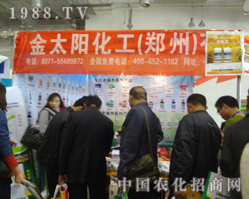 ���ݽ�̫ꖻ������b����(zh��n)2012ɽ�|ʡֲ��չ