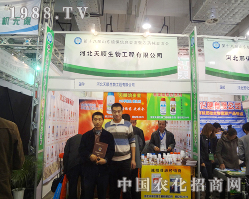 �������2012��(j��)��ֲ���p����(hu��)չλǰ���^����(d��ng)