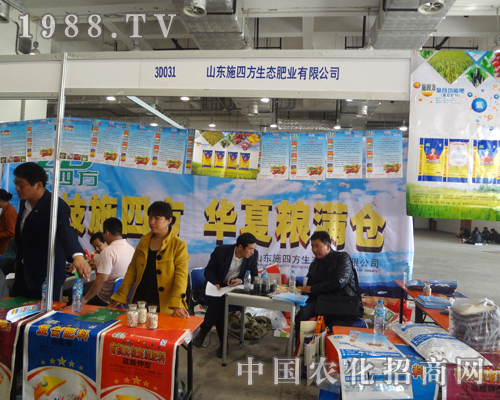     ʩ�ķ���2012��(j��)��ֲ���������̻�