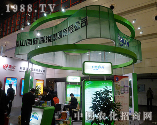 福山國際在2012年鄭州植保會(huì)上獨(dú)領(lǐng)風(fēng)騷