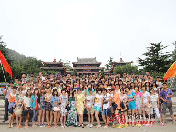 赤山一起在吶喊