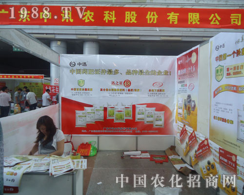 ��Ӎ�r(n��ng)��ʢ�b����2012���ݷ��ϕ�(hu��)