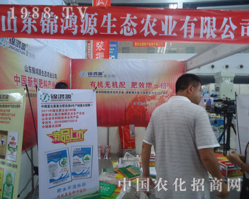 ɽ�|�\��Դ���B(t��i)�r(n��ng)�I(y��)����؟�ι�˾��Ʒ�������У�