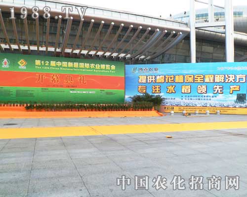 盛裝待起的第十二屆新疆農(nóng)業(yè)博覽會(huì)開幕典禮臺(tái)