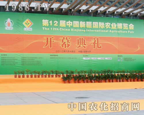 盛裝待起的第十二屆新疆農(nóng)業(yè)博覽會(huì)開幕典禮臺(tái)