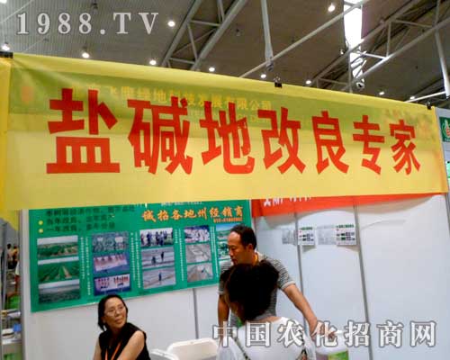 �w���G��2012�½��r���������̼���