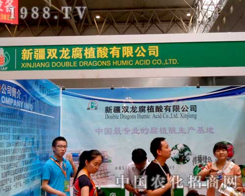 �p����˾�c������2012�½��r(n��ng)ˎ��(hu��)ʢ�r