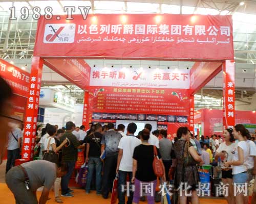 12屆新疆農(nóng)博會(huì)上以色列昕爵展位前招商不斷