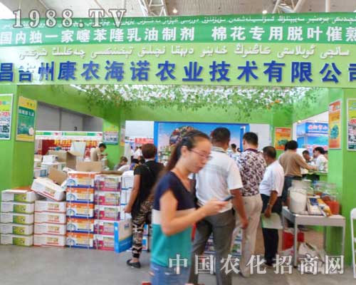 ���r(n��ng)���Z��2012���12���½��r(n��ng)�����ϴ�չ�L��