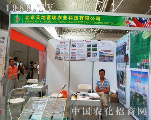 ��ʮ�����½��r(n��ng)�I(y��)���[�����J(r��n)�����(w��)����ظ���˾