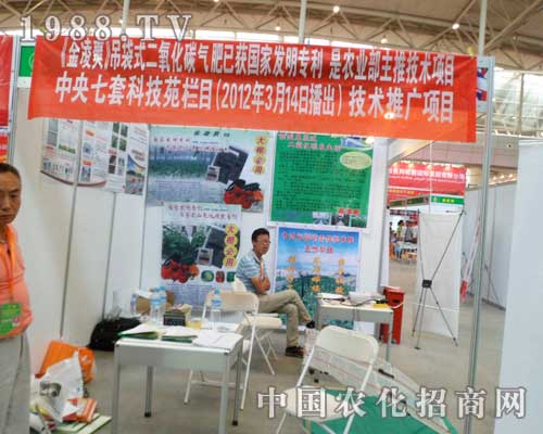 ��ʮ�����½��r(n��ng)�I(y��)���[�����J(r��n)�湤������ظ���˾