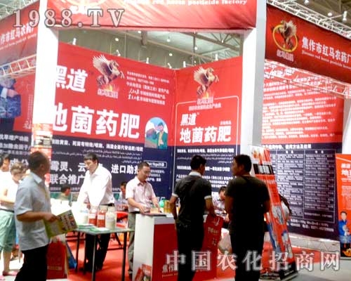 �����t�R�r(n��ng)ˎ�Sʢ�b��ϯ2012���½��r(n��ng)ˎչ