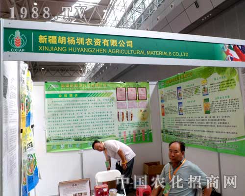 ������Ŭ��ƴ���ڵ�12���½��r(n��ng)�I(y��)���[��(hu��)