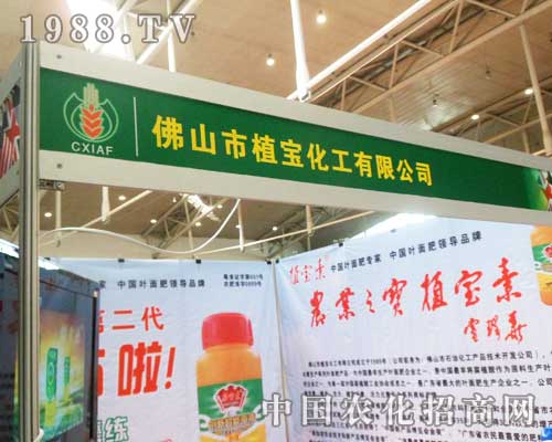 ֲ���y�®a(ch��n)Ʒ����2012�½��r(n��ng)�Y��(hu��)��